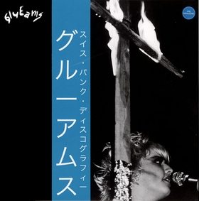 Glueams - Same (Japan edition)