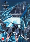 Yukikaze Vol. 3 - Episode 4-5